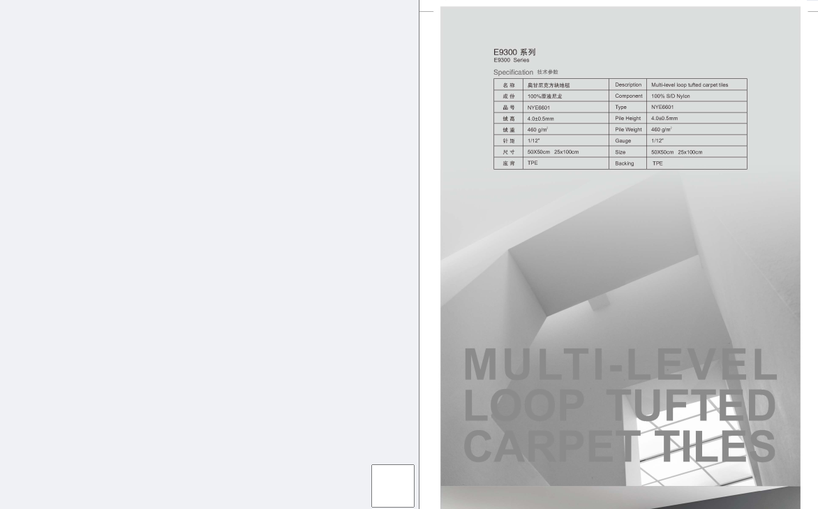 screenshot_1774508284